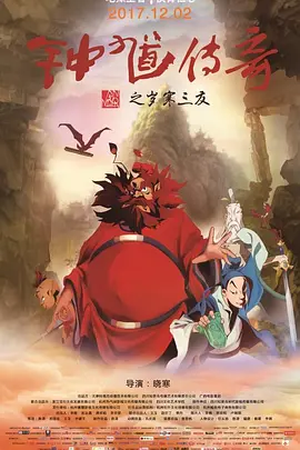 夜夜骑加勒比